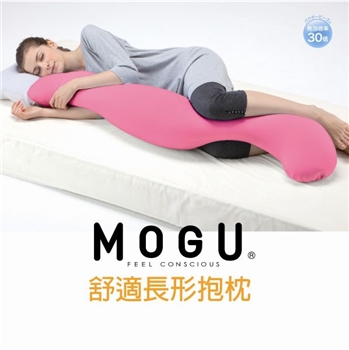 MOGU 舒适长形抱枕